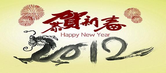 淄博森宇恭祝大家新春快乐，万事如意！