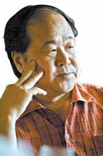 森宇论坛-关注社会热点(6)-祝贺莫言先生获得诺贝尔文学奖